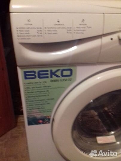 Новая узкая стиральная машина 