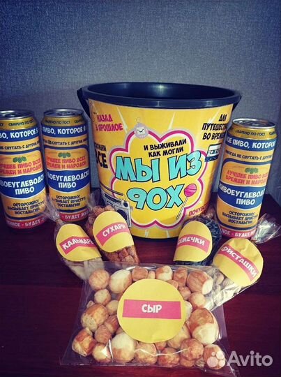 Наклейки, упаковки для подарков и шокобоксов