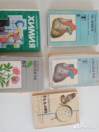 Советские учебники