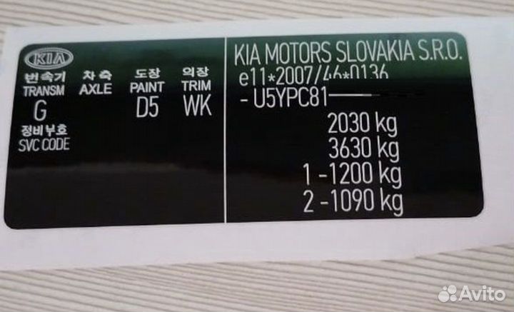 Vin наклейка шкода сузуки ситроен