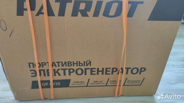 Бензиновый генератор patriot GP 6510, (5.5 квт)