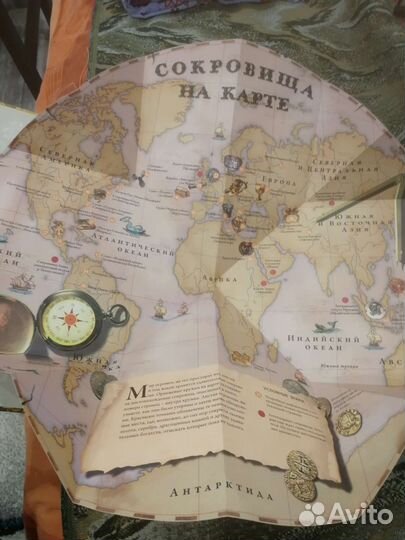 Научные энциклопедии