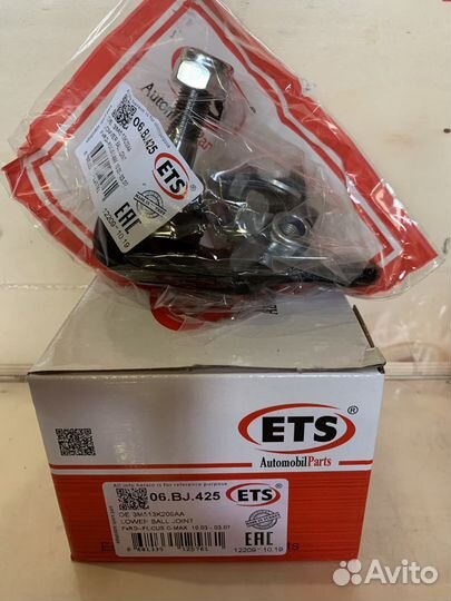 Опора шаровая ford focus-2 mazda-3 volvo S40 нижн