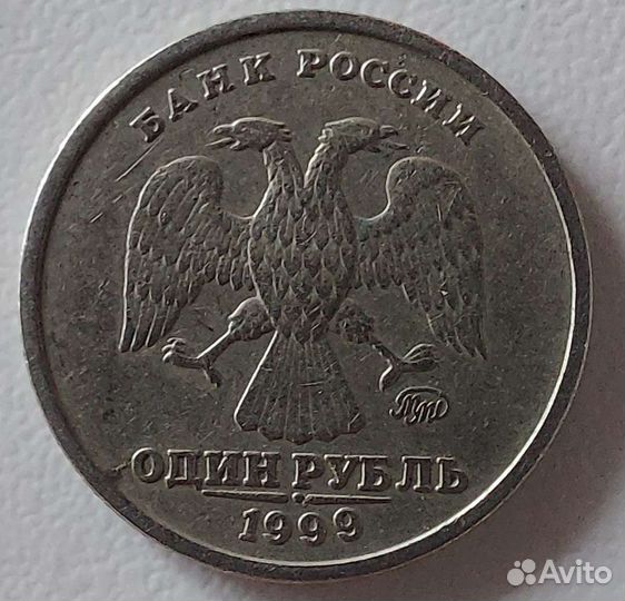 1 рубль пушкин 1999