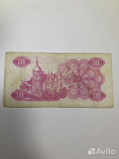 Купюры украины