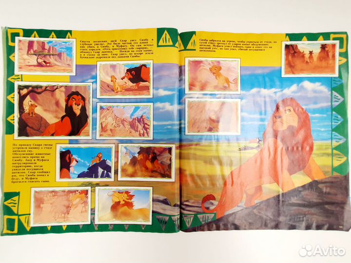 Журнал Король Лев Panini с наклейками