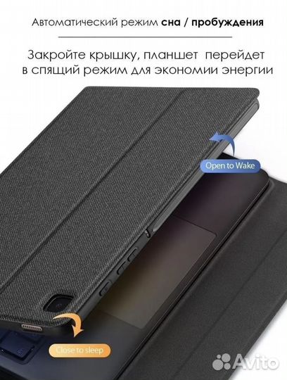 Чехол-клавиатура на Samsung Galaxy Tab s6 lite