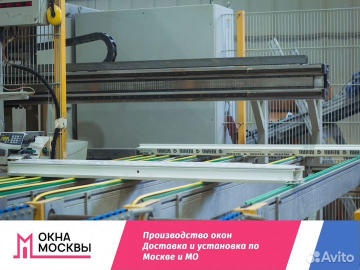 Пластиковые окна не бу