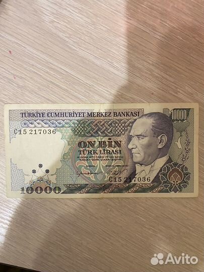 Турецкая лира