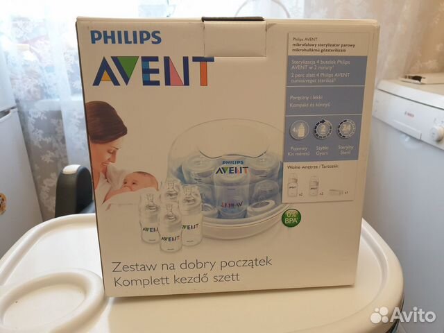 Стерилизатор для бутылочек Avent