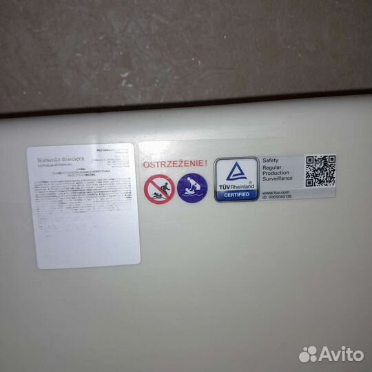 Детская ванночка для купания