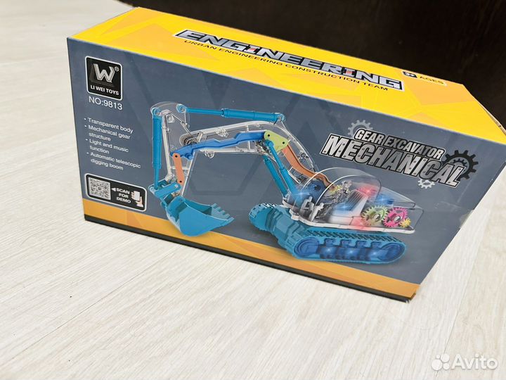 Экскаватор