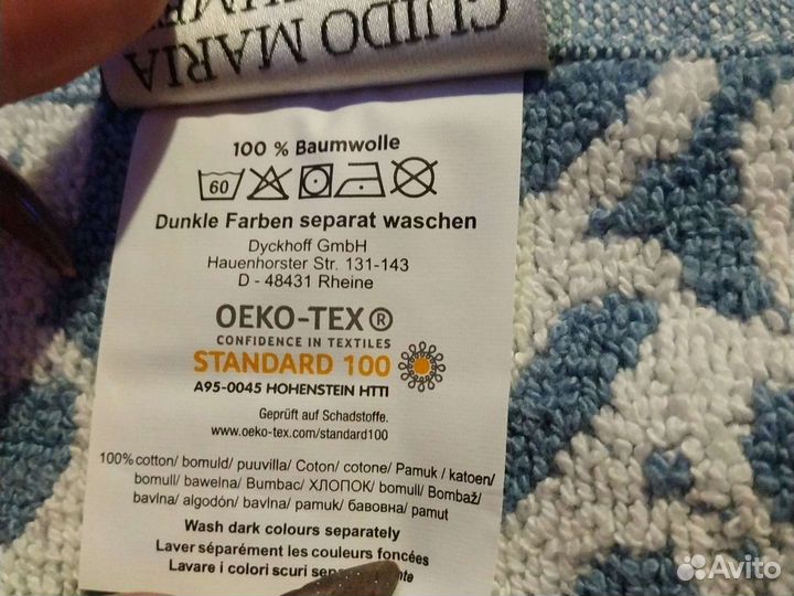 Коврик для ванной