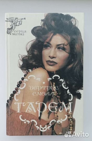 Книги бестселлеры