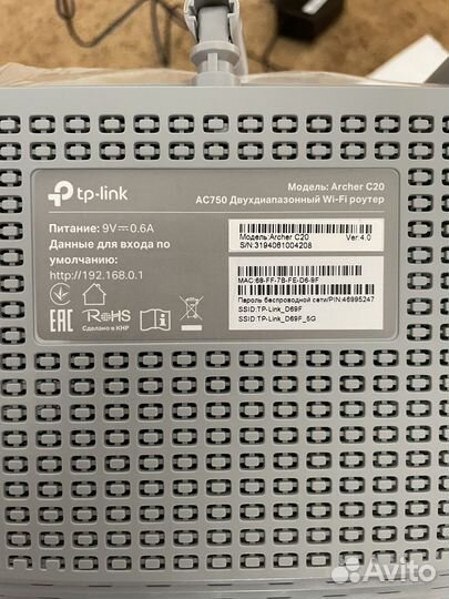 Wi-fi роутер двухдиапазонный AC750