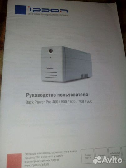 Паспорт на технику