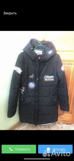 Куртка демисезонная