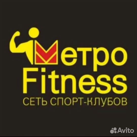 Карта на пол года MetroFitness