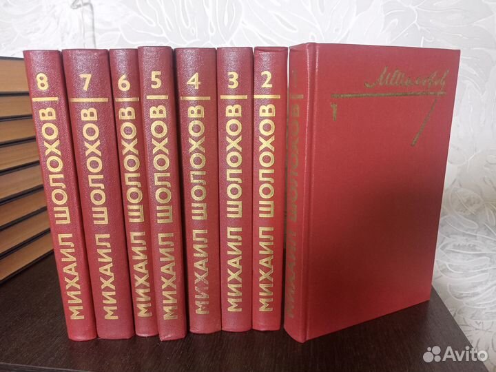 Михаил шолохов