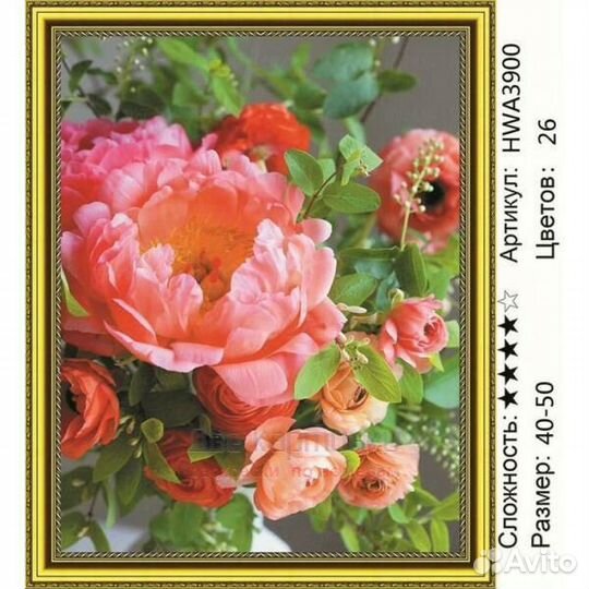 Алмазная мозаика 40x50 Букет розовых