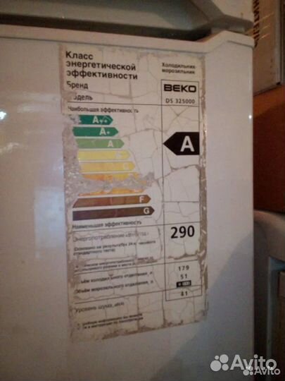 Холодильник beko ds 325000