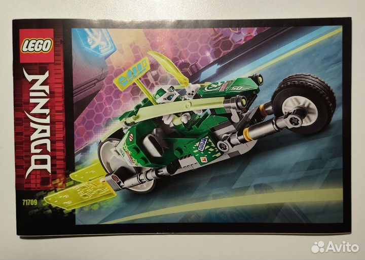 Lego Ninjago, 71709, Скор. машины Джея и Ллойда