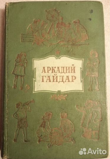 Старые книги