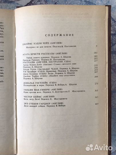 Книги: романы; рассказы