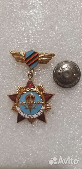Знак ветеран вдв и за дальний поход