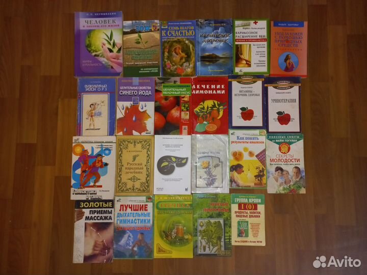 Народная медицина,Малахов и другие