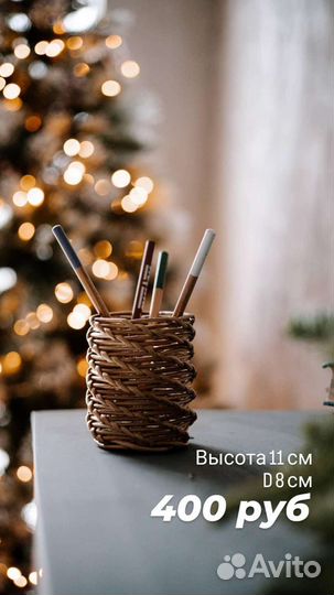 Изделия из бумажной лозы от