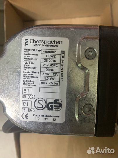 Новые отопители Eberspacher Hydronic I