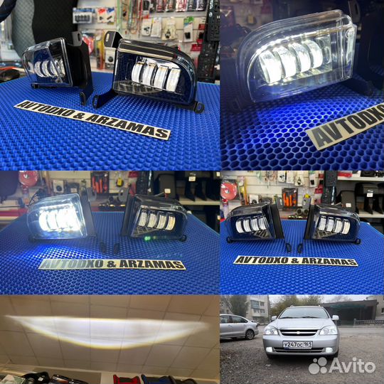 LED противотуманные фары Chevrolet Lachetti линзы