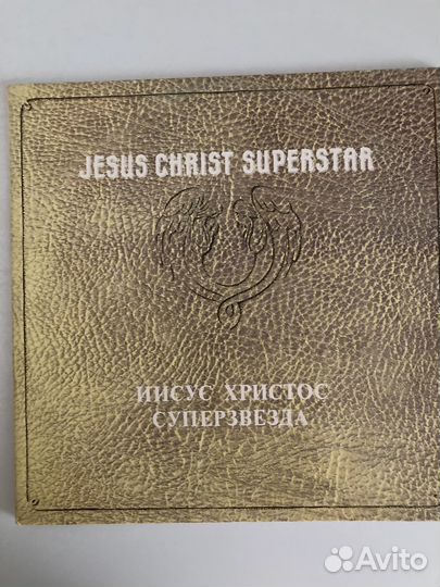 Пластинка исус христос супер звезда