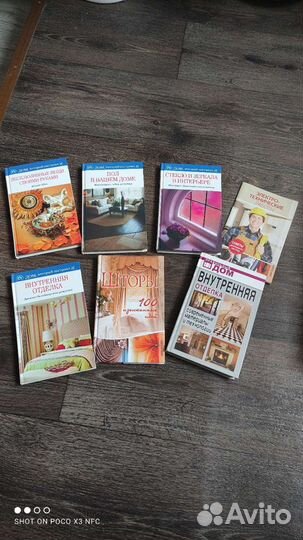 Книги по отделке, строительству, интерьеру