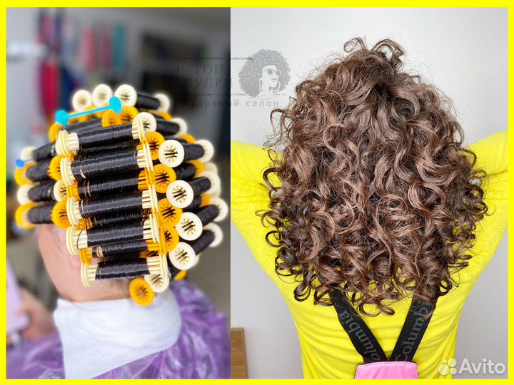 Биозавивка волос Химическая завивка Казань