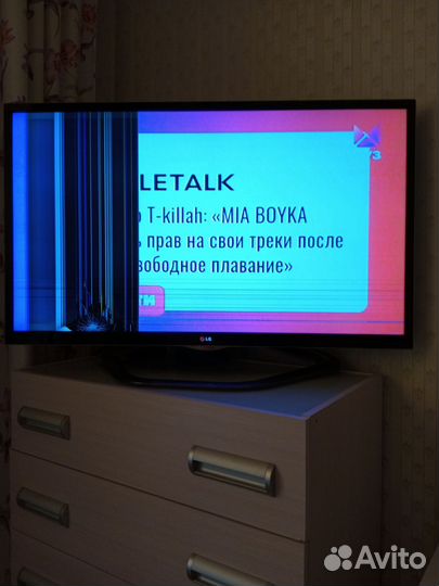 Телевизор SMART tv 3Д 42дюйма LG