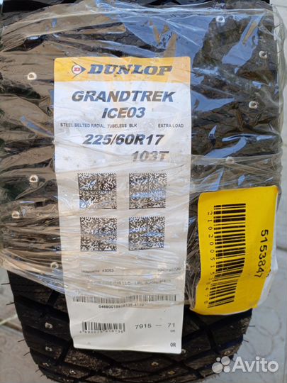 Dunlop GrandTrek Ice 03 225/60 R17 29C