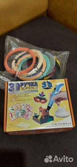 3d ручка новая