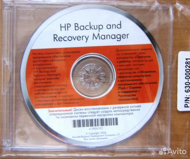 2DVD с образом Windows XP ноутбуков HP nx6400-7400