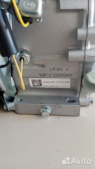 Двигатель для мотоблока Lifan 168F-2 (6,5 л.с) +