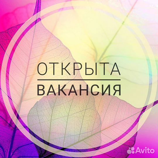 Продавец в Сотниково