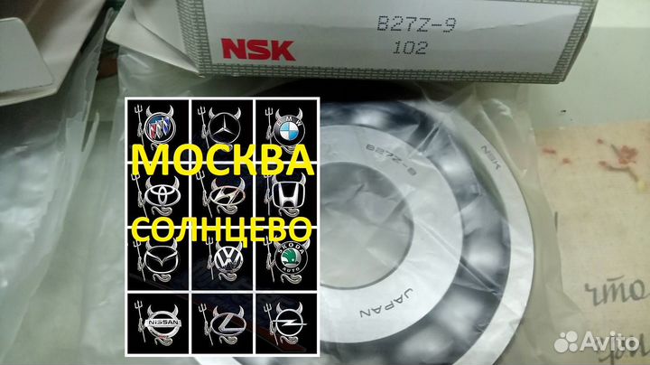 Подшипник первичного вала Toyota RAV 4 B27Z-9