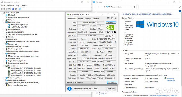 Ноутбук Lenovo на Core i3-7020U/ MX 150/ 240 gb