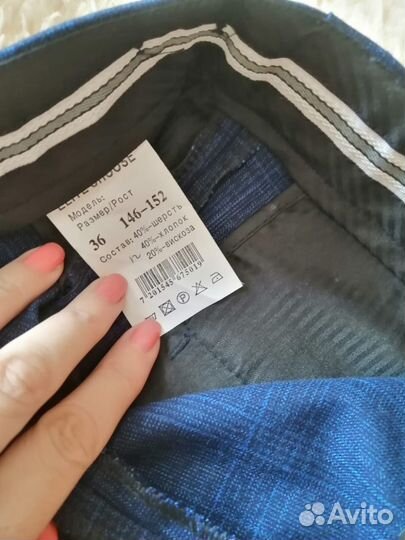 Костюм школьный (тройка), новый