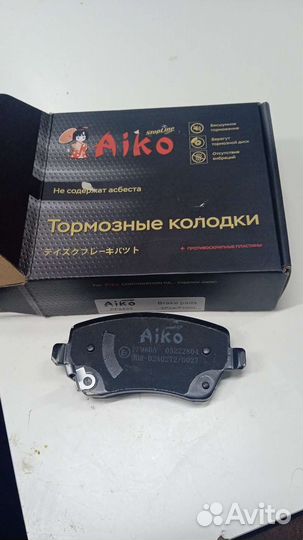 Тормозные колодки передние