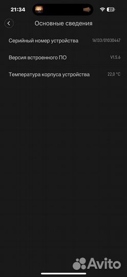 Электросамокат Xiaomi Mijia M365, до 100 кг, black