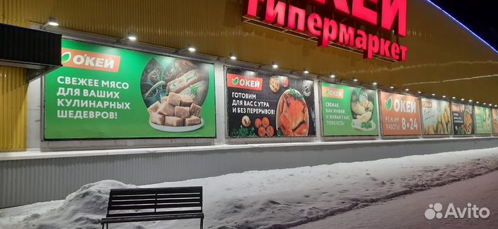 Печать баннеров, наклеек, Монтаж