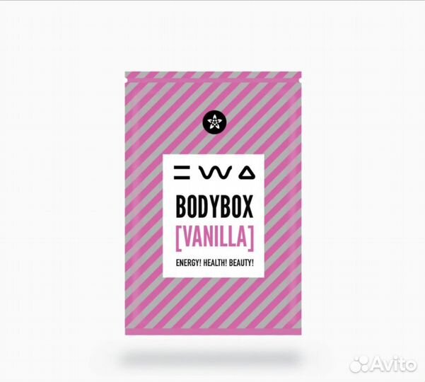 Bodybox ваниль
