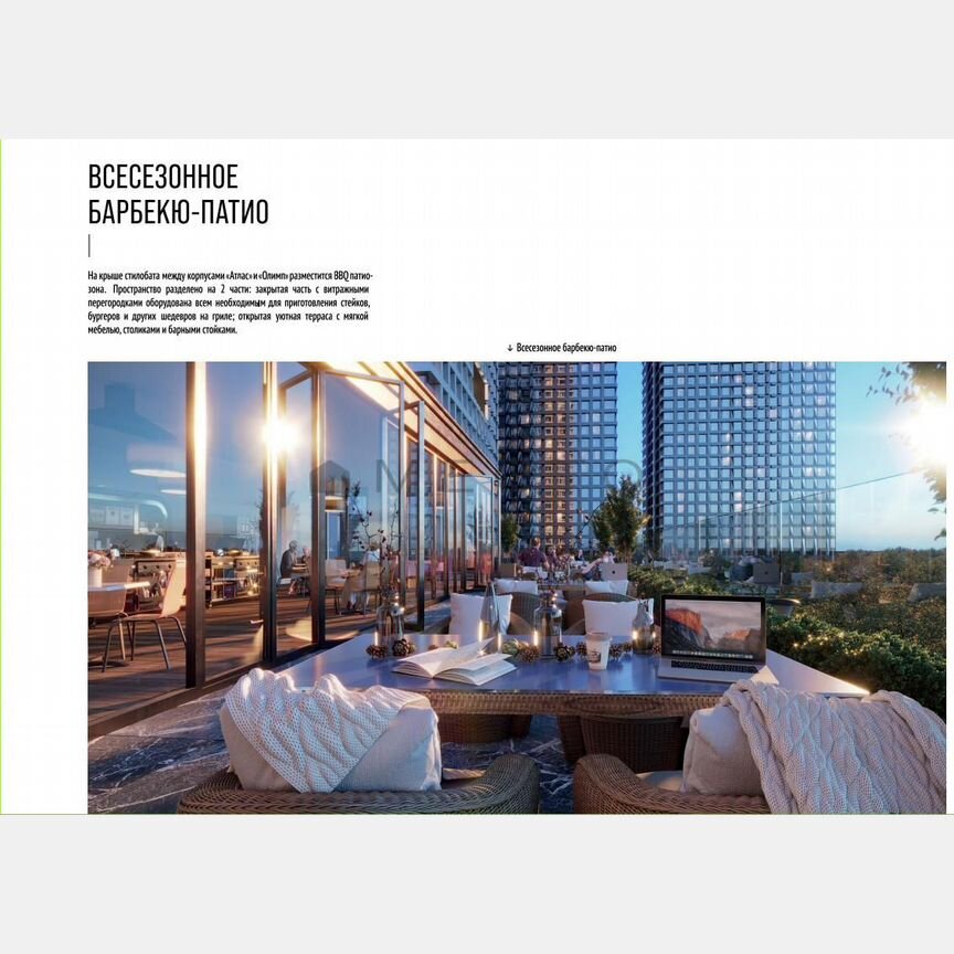 2-к. квартира, 69,2 м², 13/55 эт.